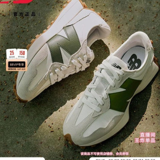今日必买：new balance V头鞋 | New Balance NB官方正品春季男女款厚底休闲鞋MS327ASN