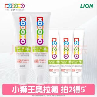 PLUS会员：狮王 儿童奥拉氟牙膏 草莓味50g（含赠品）