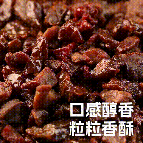 口感偏软好嚼，不费腮不留渣，越嚼越香：科尔沁 手撕风干牛肉粒 原味 200g*2袋