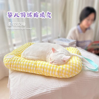 贝初众 狗狗睡垫子狗床宠物用品 奶黄色-40*50cm 纯棉亲肤/久睡不塌