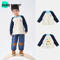 pureborn 男童长袖撞色T恤2026春季新款百搭儿童女宝上衣