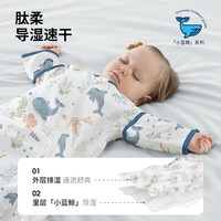贝肽斯 婴儿睡袋春夏薄款新生儿童防惊跳宝宝防踢被四季通用
