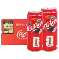  Coca-Cola/可口可乐 世界杯款 碳酸饮料