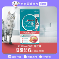 宠优 ONE普瑞納萬牌貓糧脆嫩三文魚配方乾糧 1.5kg