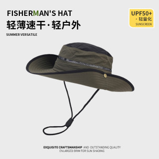 男女户外防晒速干渔夫帽