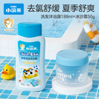 小浣熊 清爽洗发沐浴露 188ml*1瓶+冰沙霜50g