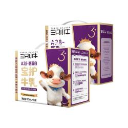 三只小牛 A2β-酪蛋白 纯牛奶125ml*16