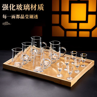 青苹果 二两分酒器*6+一口杯*6