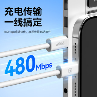  京东京造 100W快充 Type-C数据线 【苹果同质织线】电脑可用