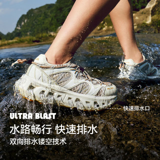 伯希和 曼巴2.0 男款溯溪鞋（赠袜子，数量有限）