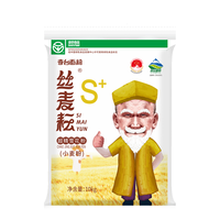  丝麦耘 筋道高麦芯 面粉 【超精】丝麦耘S+雪花粉20斤