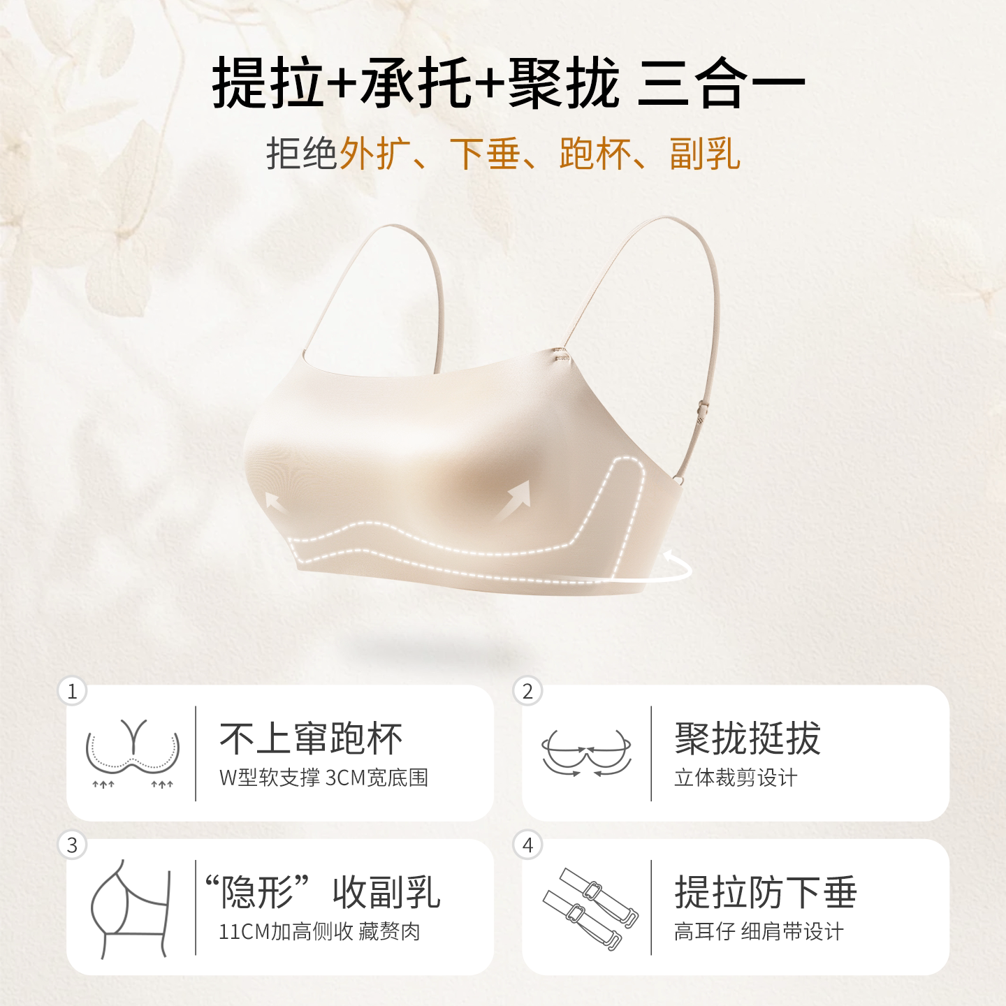 粉底肤