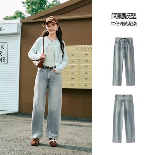 森马 女士牛仔裤 10-3125124001A