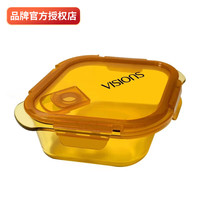 VISIONS 耐热玻璃菱形保鲜盒饭盒便当盒 450ml保鲜盒