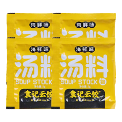 袁记味享 马蹄玉米鲜肉云吞馄饨拼盘 紫菜虾皮海鲜汤料包5g