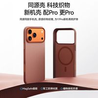  煊卡 防摔 手机壳 相机按键