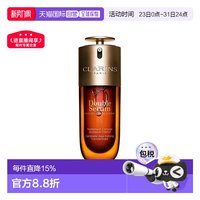 移动端：娇韵诗 全新第九代黄金双萃精华液紧致保湿护肤品