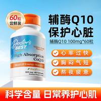 移动端、88VIP：多特倍斯 金达威doctorsbest进口辅酶q10还原型100mg*120粒