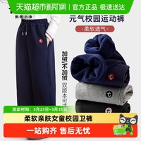 88VIP：图图小象 童装女童加绒裤子2026春秋儿童卫裤运动裤时尚百搭校服裤