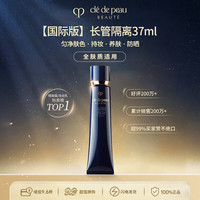 CPB 光凝润采妆前霜