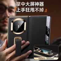  煊卡 防摔 手机壳