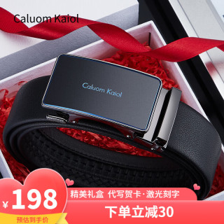 Caluom Kaiol 品牌皮带男款2025年最真皮自动扣男士腰带新年 8068潮流蓝色 110cm -130cm默认(可修剪)