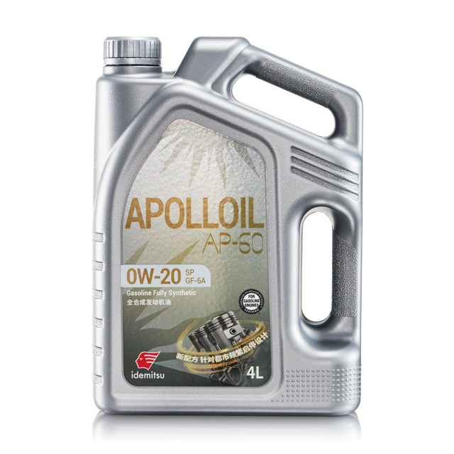 移动端、今日必买：途虎 出光汽车小保养套餐全合成机油润滑油 0W20 SP 5W30 包安装