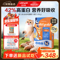 素力高 Indigo moon系列 鸡肉蛋粉全阶段猫粮 5.44kg