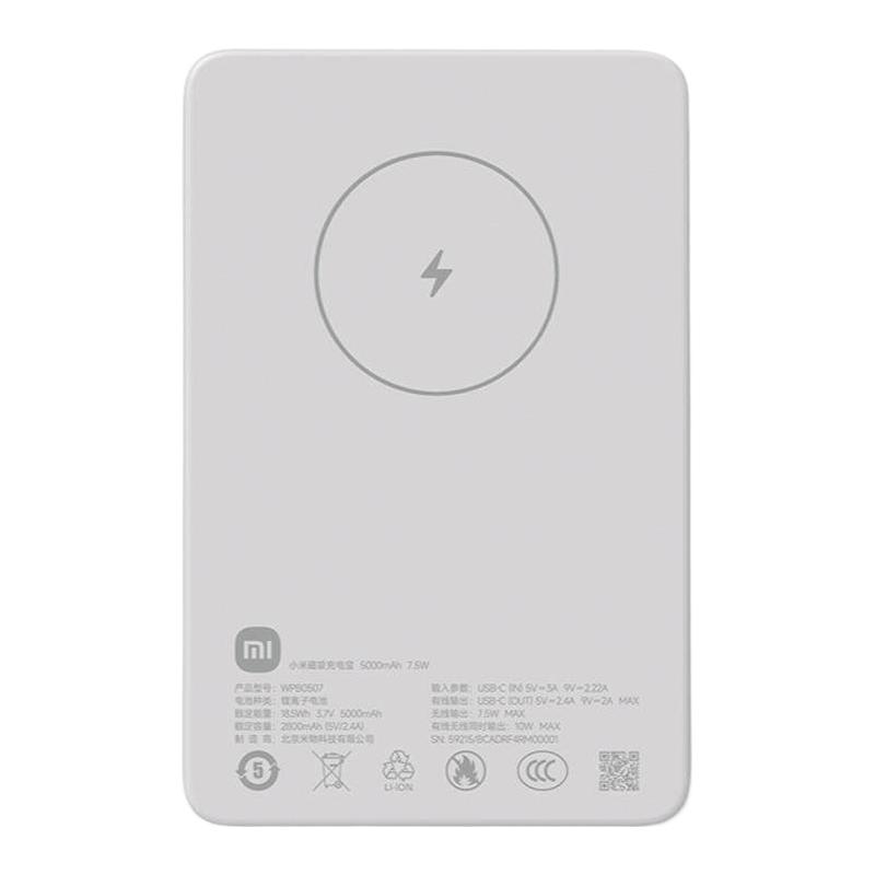  Xiaomi/小米 强力磁吸稳固 充电宝