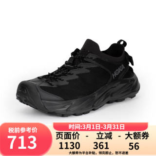 HOKA ONE ONE男鞋霍帕拉2徒步鞋Hopara 2减震耐磨透气凉鞋 BBLC-黑色 9.5