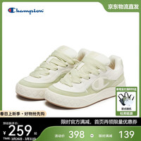 Champion美国冠军2026新款板鞋女男 厚底舒适原子鞋休闲鞋26SSK60  卡其 37