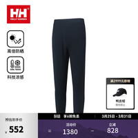 HELLY HANSEN, HH UPF100+ 男士防晒长裤