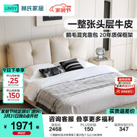 林氏家居 PC669 双人床 1.8x2.0米 柔沙色