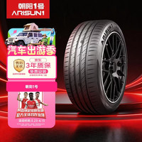 朝阳轮胎 1号 汽车轮胎 235/50R19 99V ARISUN 1
