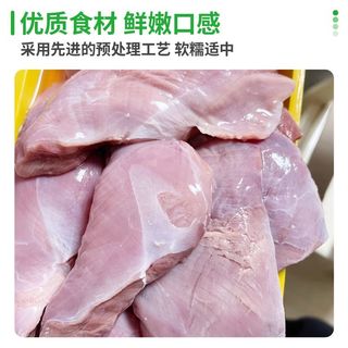  六和 鸭胸肉