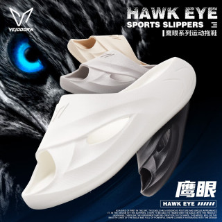 维动 防滑增高3.0 拖鞋