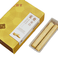  英記餅家 手工 儿童蛋卷