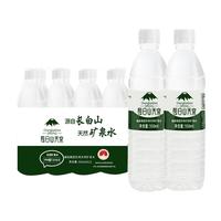  长白山天泉 天然矿泉水