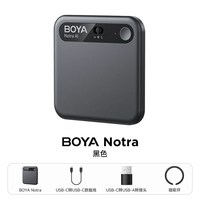 博雅 Notra录音卡片 AI智能转写翻译笔