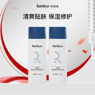 绽媄娅 焕能修护精华水 30ml*2瓶