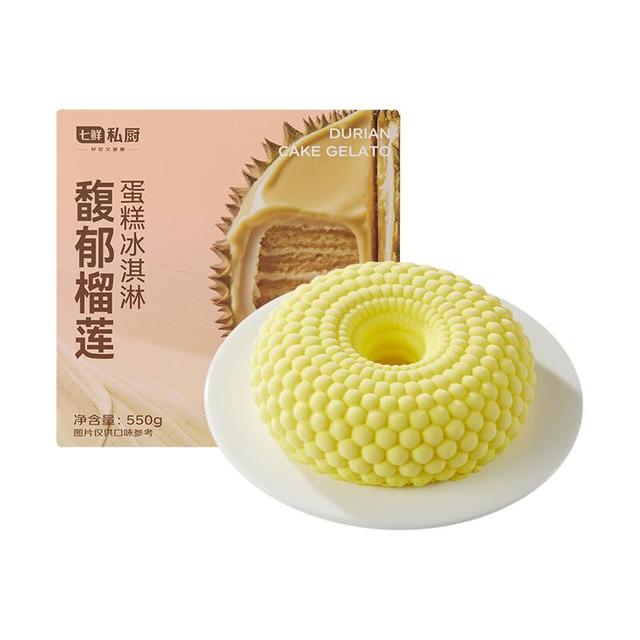 七鲜私厨 馥郁 榴莲蛋糕冰淇淋 蛋糕冰淇淋550g6寸