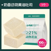 士丹顿茶餐厅 动物黄油面包吐司 100g