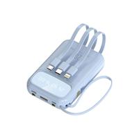  戈瓦酷 超级快充 充电宝 自带线