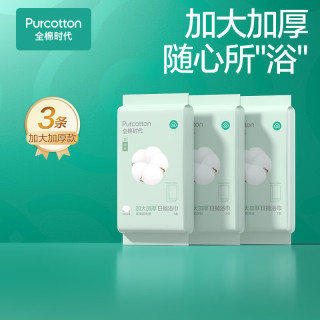 全棉时代 加大加厚一次性浴巾 1片3包（140*70cm）