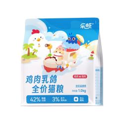 乐顿 鲜肉主食 猫粮