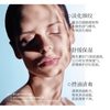  WHSA 补水滋润 保湿喷雾 450ml