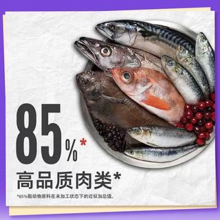  Orijen/渴望 六种鱼 猫粮
