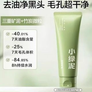 百亿补贴：韩束 小绿泥洗面奶净颜收缩毛孔控油保湿补水清洁男女士洁面乳正品