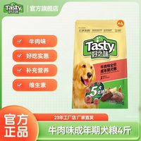  Nature Bridge/比瑞吉 牛肉味 成年犬粮