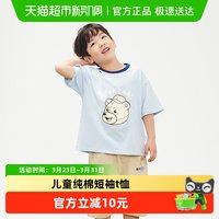 舒贝怡 儿童短袖t恤男女童夏装2025新款宝宝上衣婴儿衣服夏季半袖